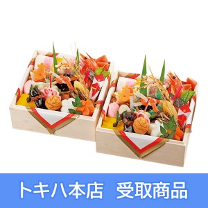 【本店受取】 36 京料理 濱登久 個食おせち 二段重